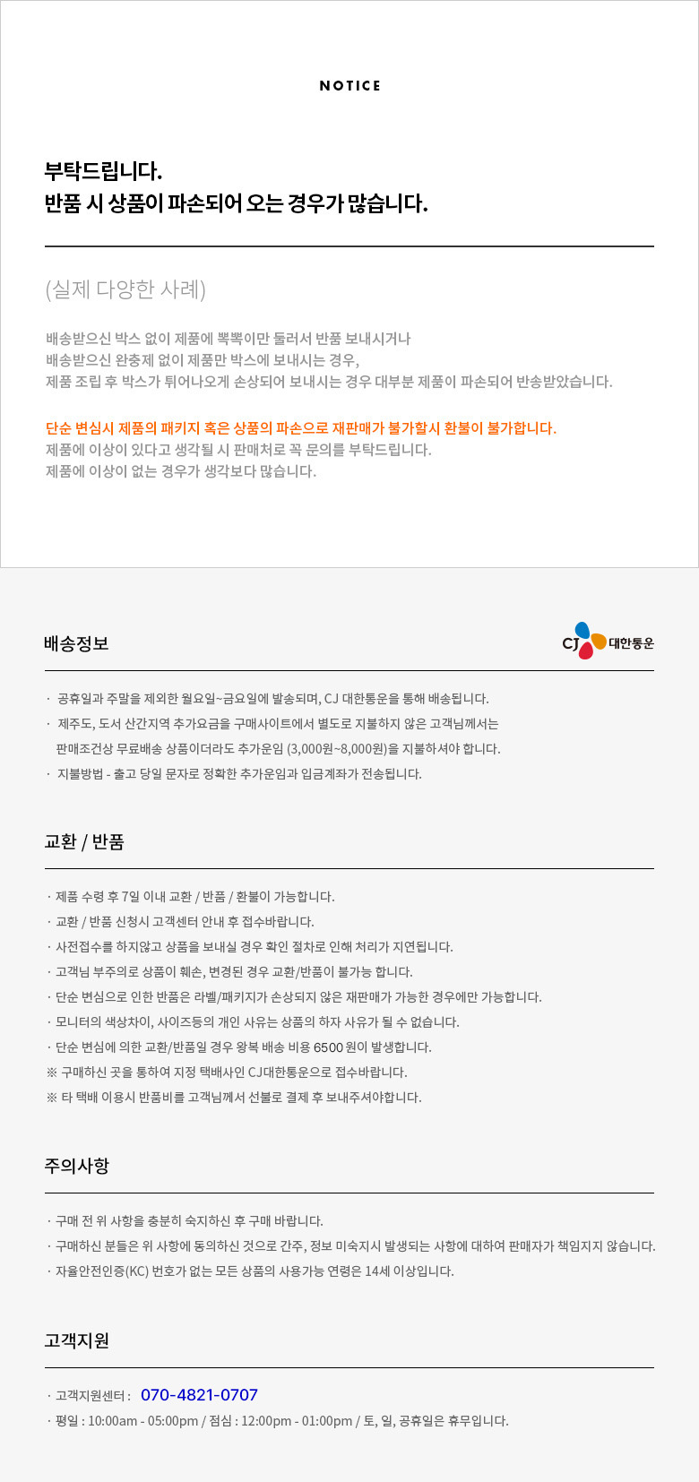 바바파파 트윈펜슬케이스 7,000원 - 씨엔지 디자인문구, 필통/파우치, 가죽/합성피혁필통, 캐릭터 바보사랑 바바파파 트윈펜슬케이스 7,000원 - 씨엔지 디자인문구, 필통/파우치, 가죽/합성피혁필통, 캐릭터 바보사랑